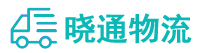 长沙到尼勒克县物流公司